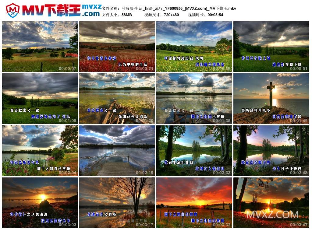 马海瑞-生活_国语_流行_YF600956